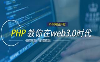 金湖 php市场占有率,PHP会被淘汰吗？